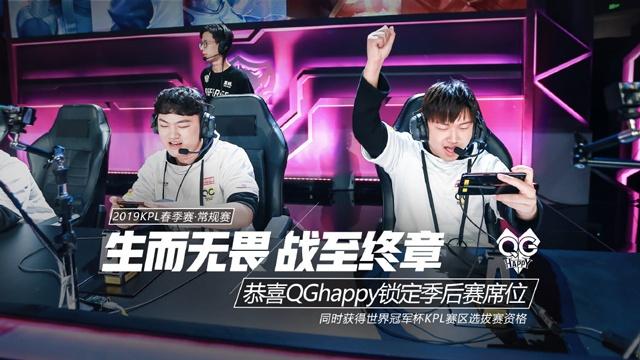 或前五
